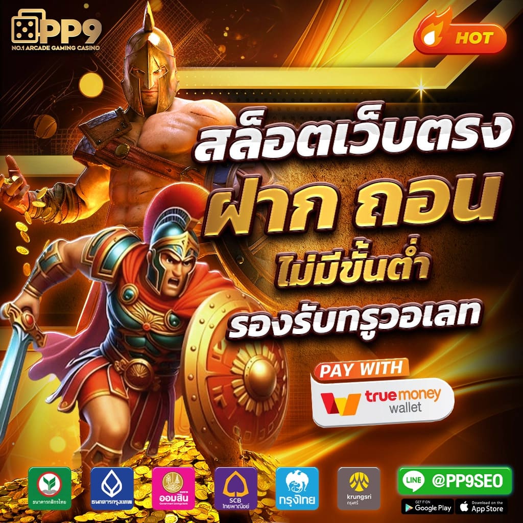 RSG สล็อตรอยัล - พัฒนาเกมออนไลน์ เครื่องจับปลาและสล็อต