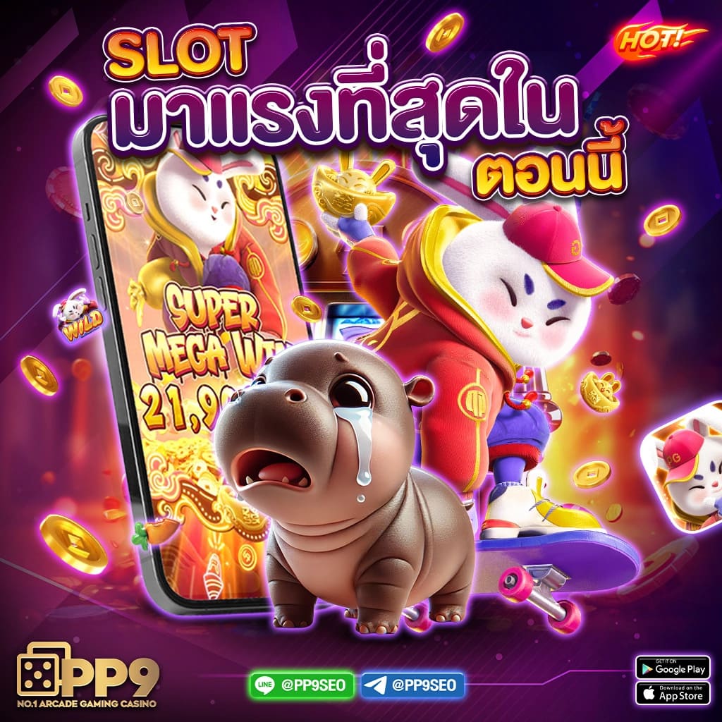 Slotxo สล็อต เกมคาสิโนออนไลน์ยอดนิยมอันดับหนึ่งในประเทศไทย