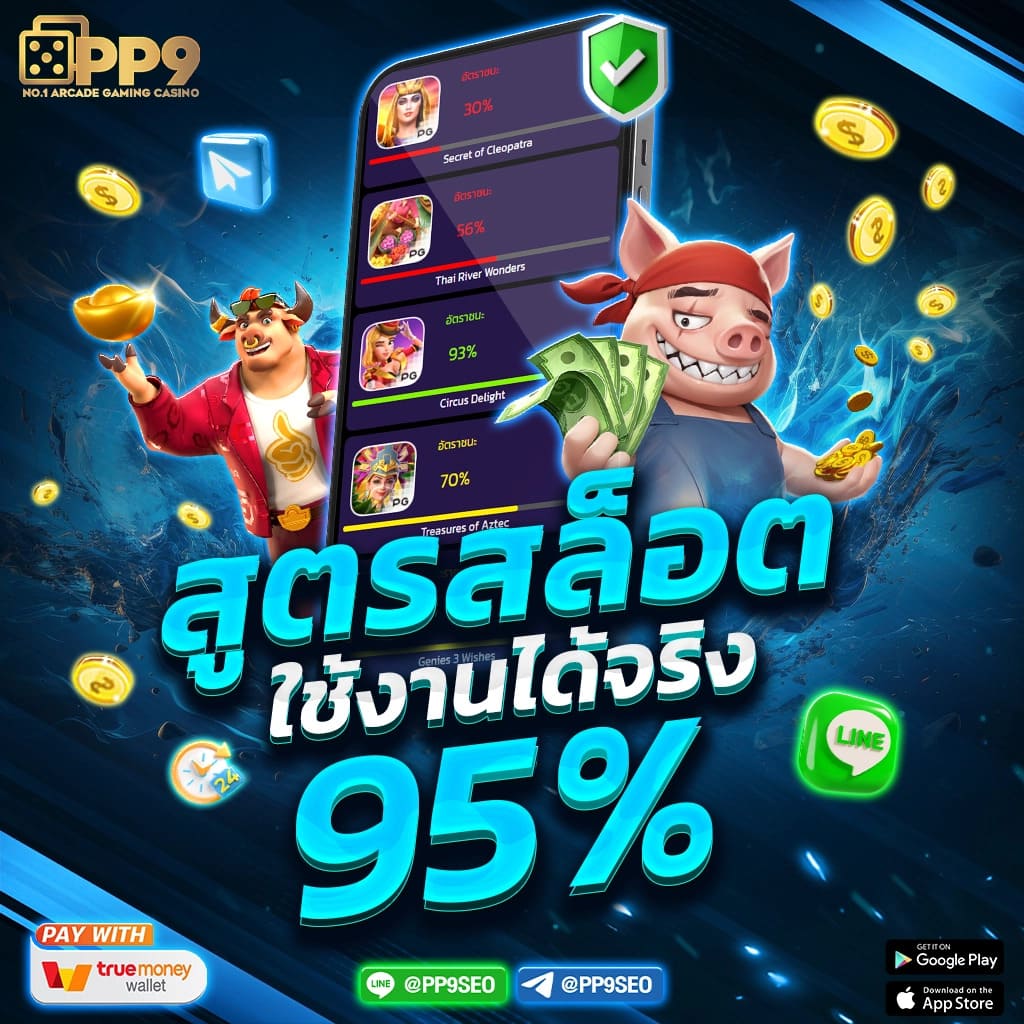 เว็บพนันยอดนิยม สล็อตเว็บตรง KTV1BET สนุกสนานเต็มที่