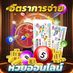 เกมสล็อตออนไลน์ที่ได้รับความนิยมและมีรางวัลสูงที่คุณไม่ควรพลาด